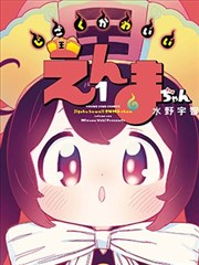 夜神月初始设定稿页面
